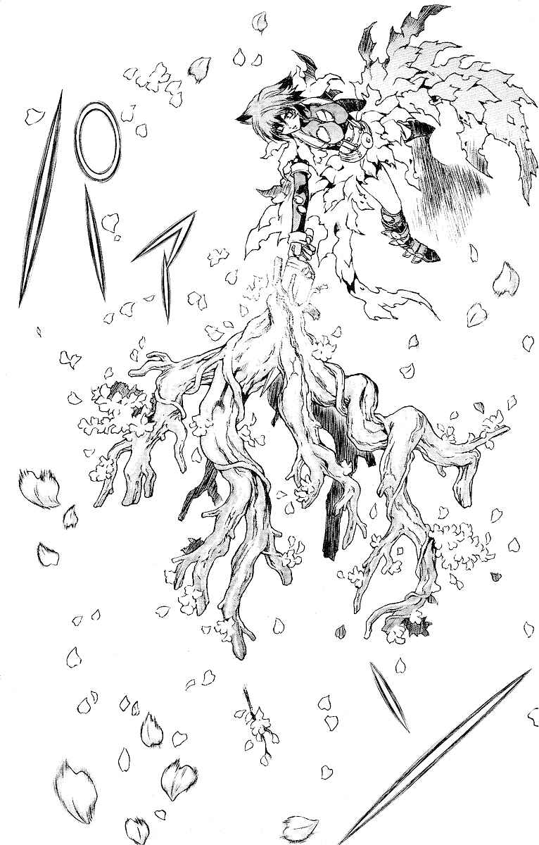 Page 17 Chapter 50 Mahou Tsukai Kurohime