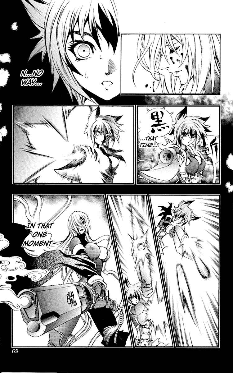 Page 18 Chapter 50 Mahou Tsukai Kurohime