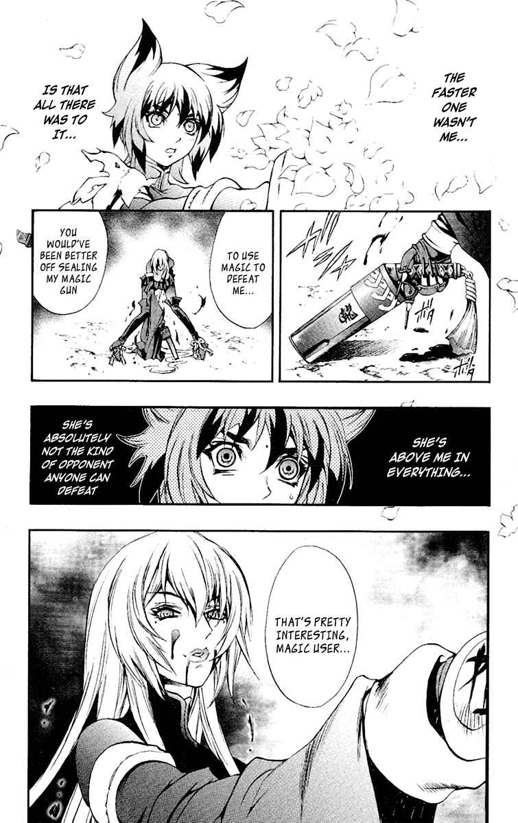 Page 19 Chapter 50 Mahou Tsukai Kurohime