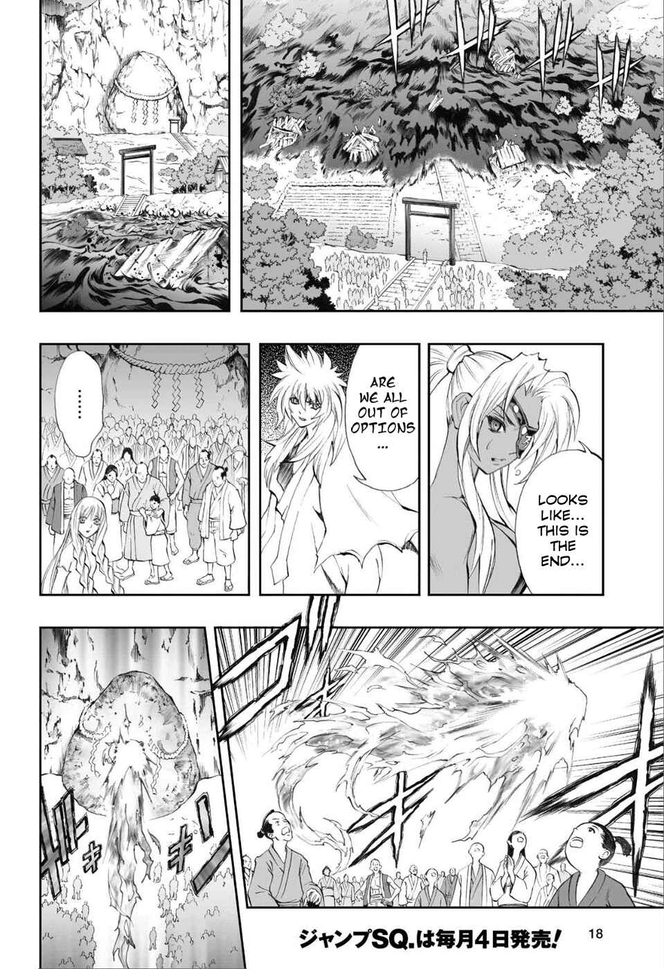 Page 19 Chapter 71 Mahou Tsukai Kurohime