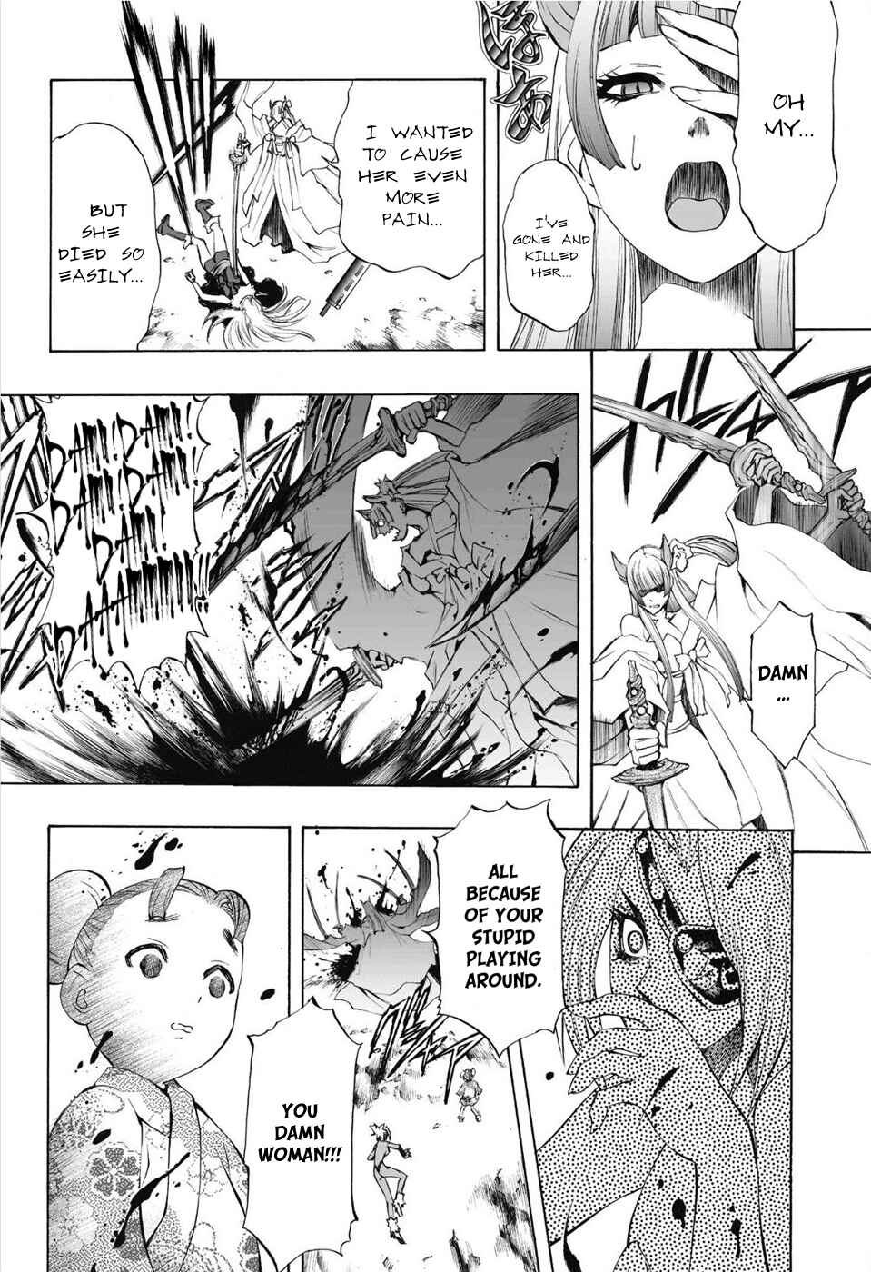 Page 7 Chapter 71 Mahou Tsukai Kurohime