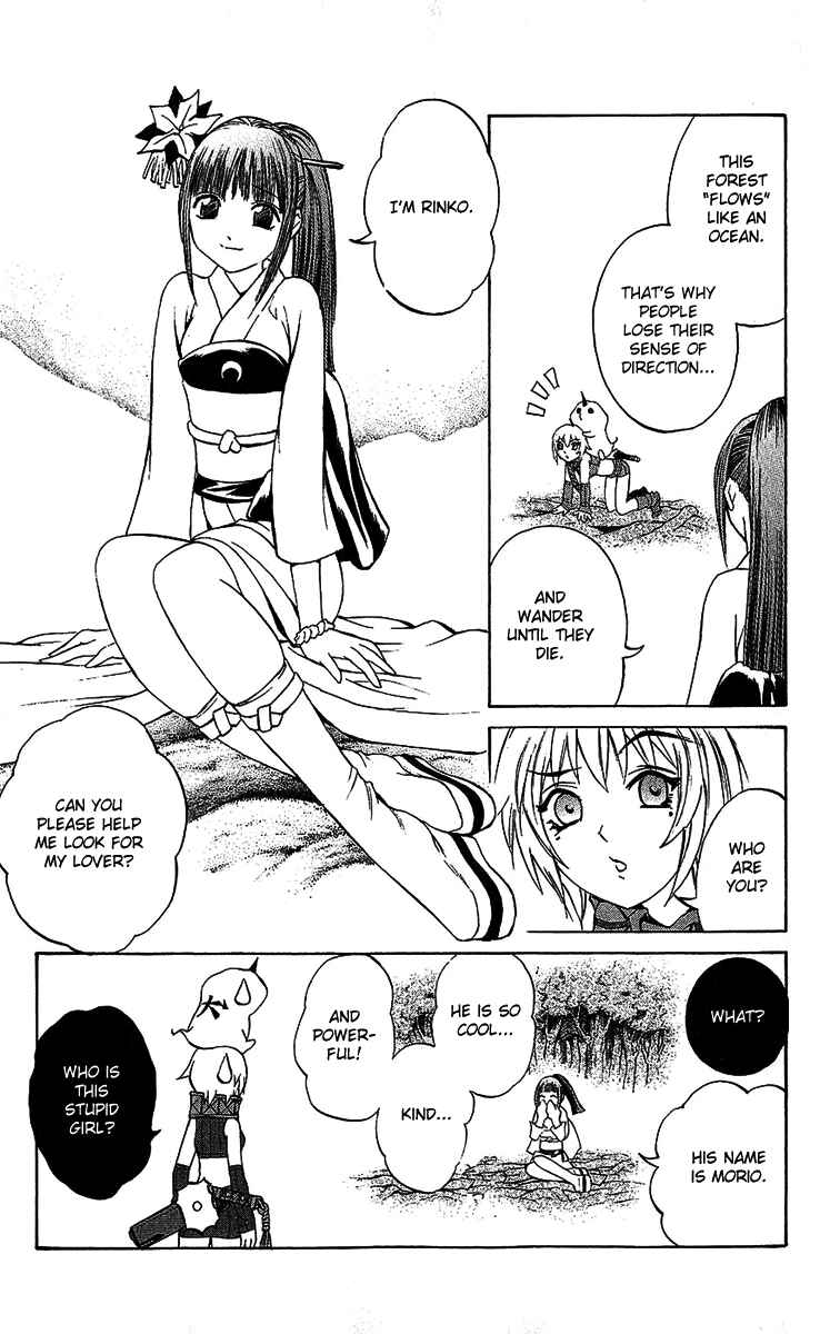 Page 12 Chapter 18 Mahou Tsukai Kurohime