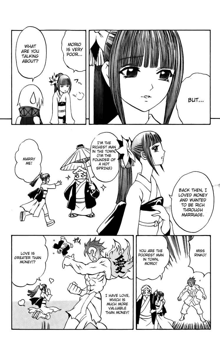 Page 13 Chapter 18 Mahou Tsukai Kurohime