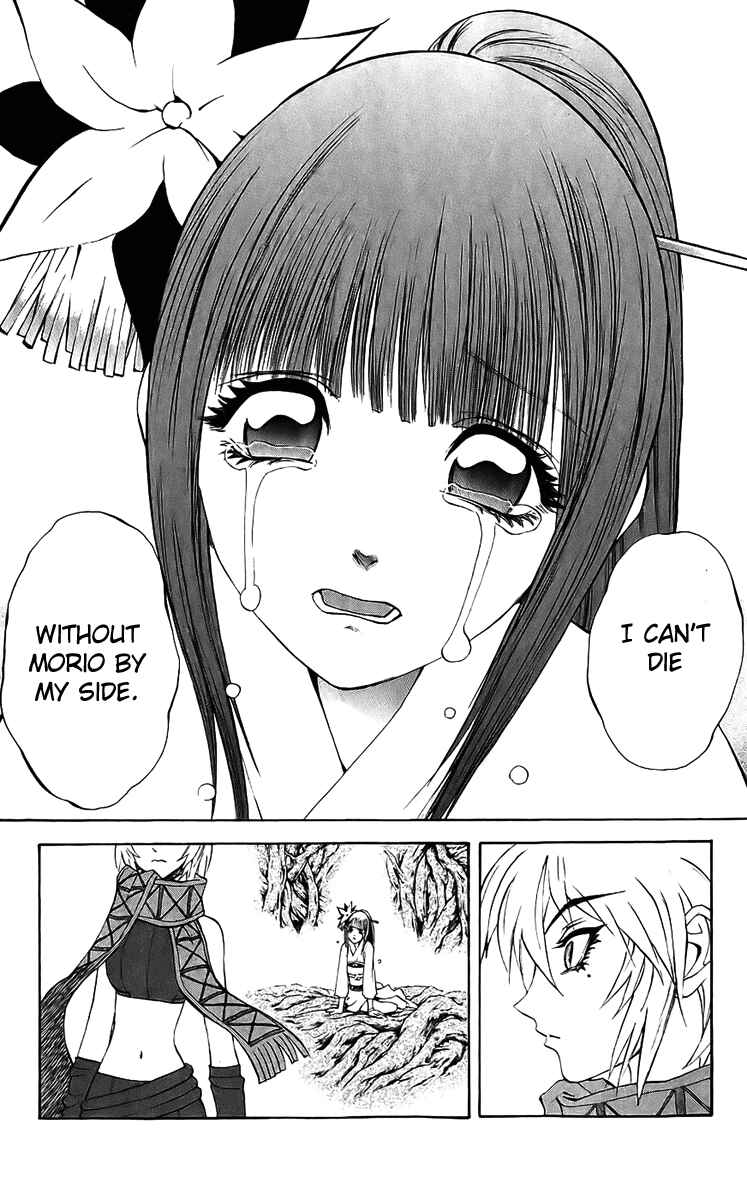 Page 16 Chapter 18 Mahou Tsukai Kurohime