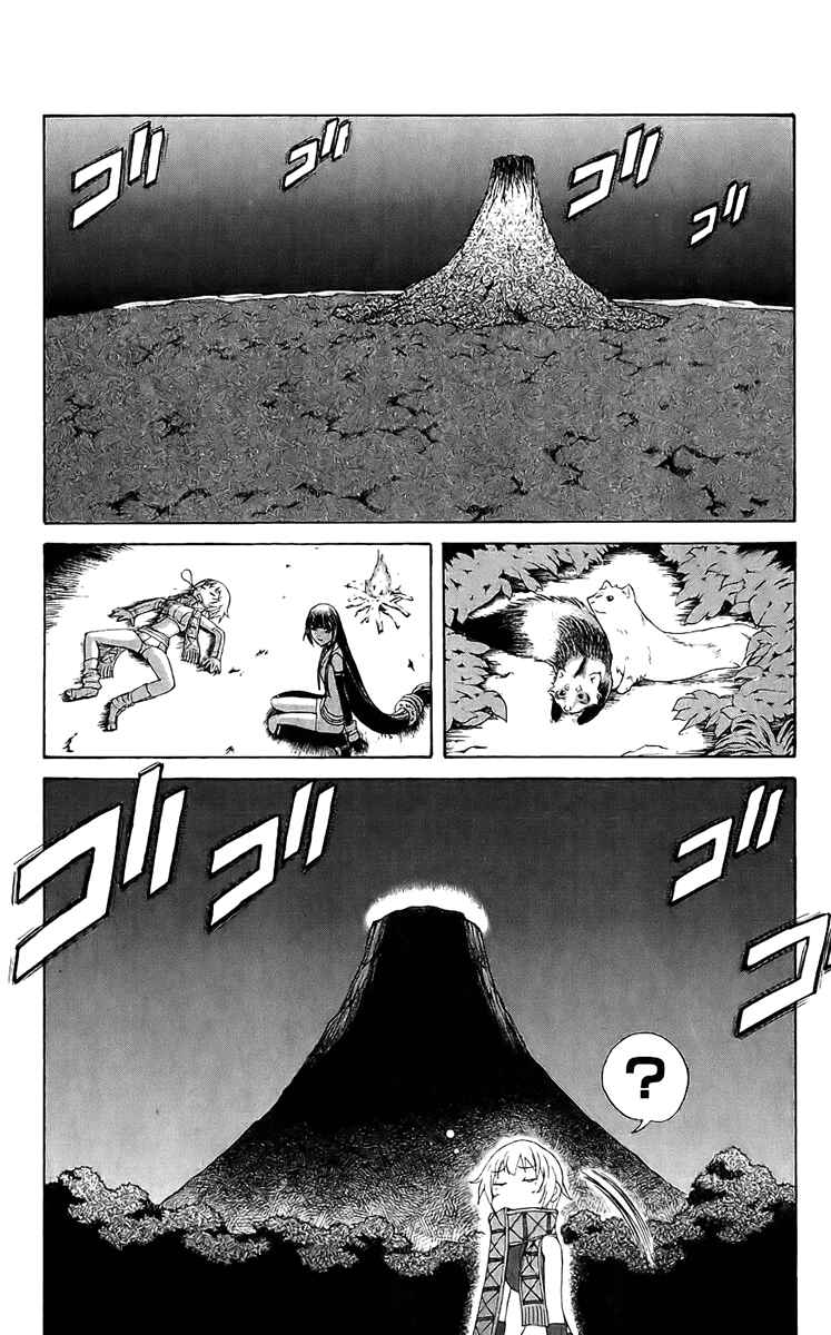 Page 2 Chapter 18 Mahou Tsukai Kurohime