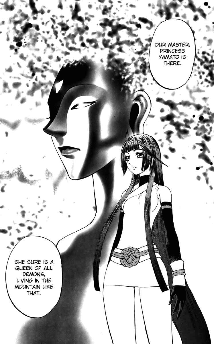 Page 5 Chapter 18 Mahou Tsukai Kurohime
