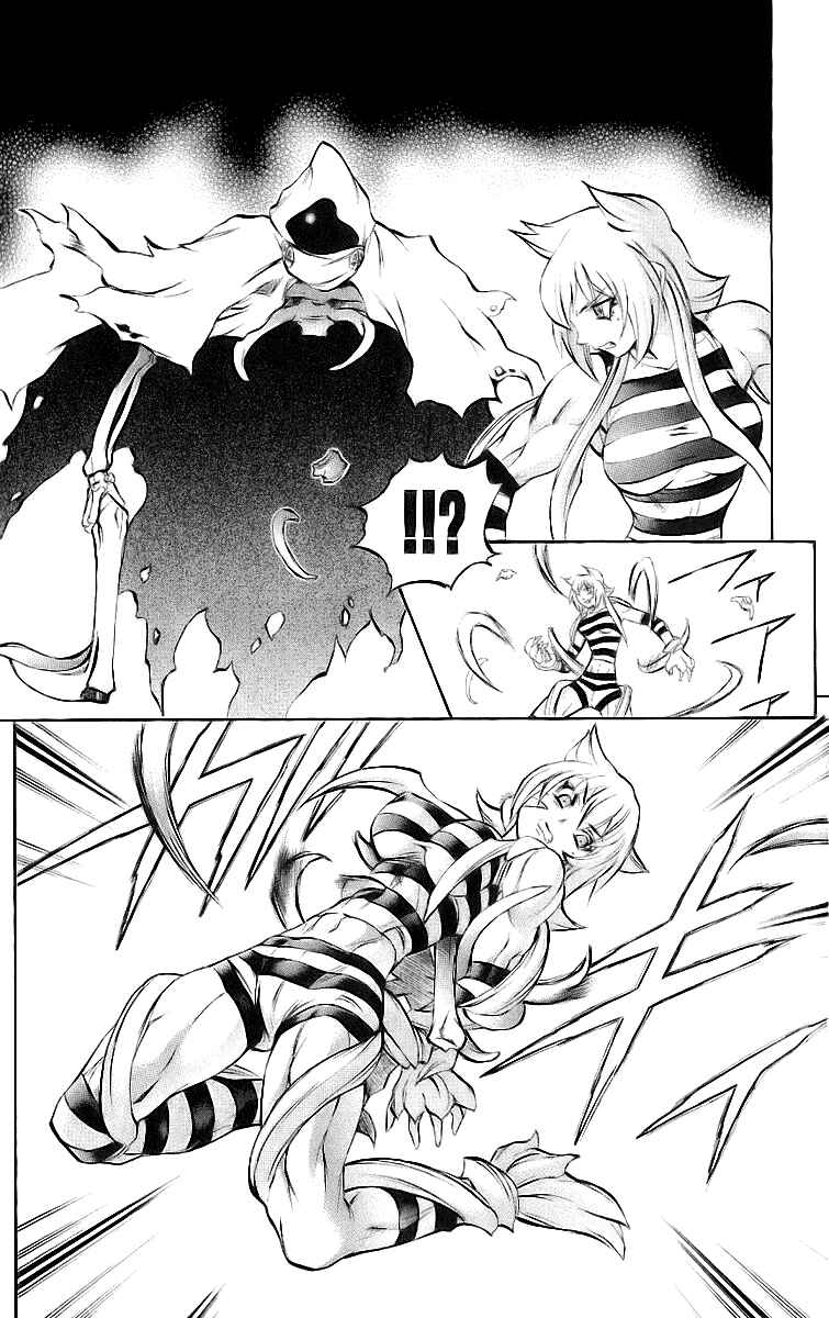 Page 10 Chapter 43 Mahou Tsukai Kurohime