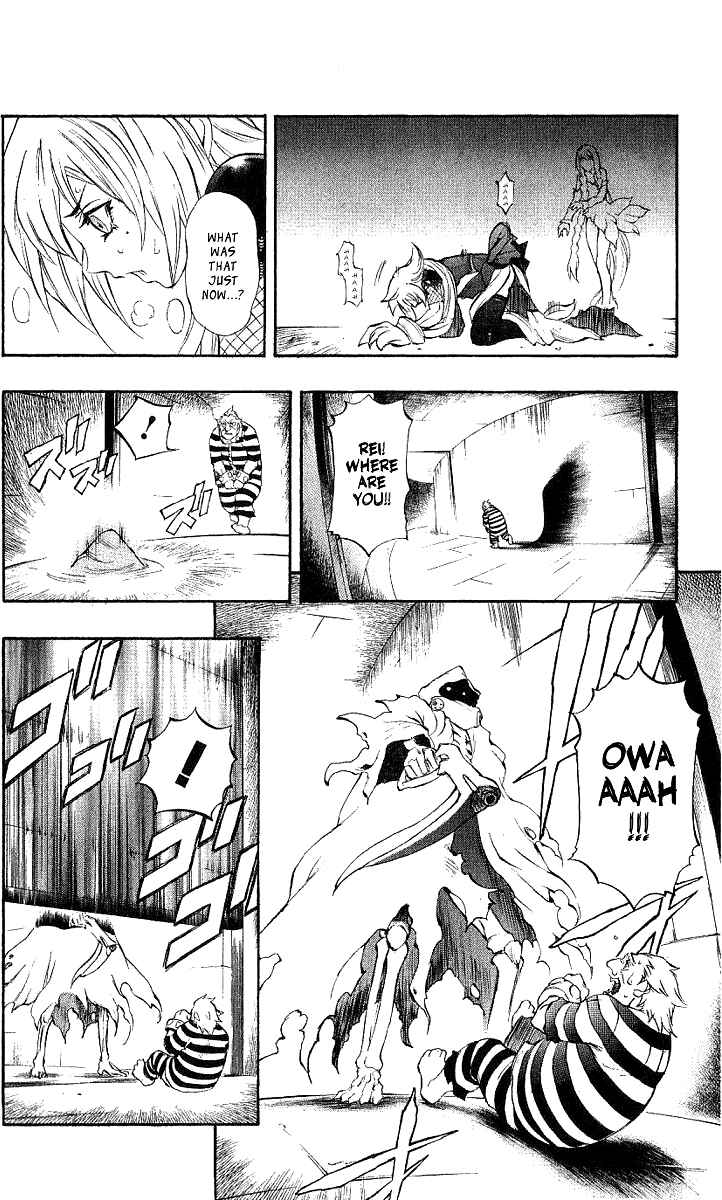 Page 23 Chapter 43 Mahou Tsukai Kurohime