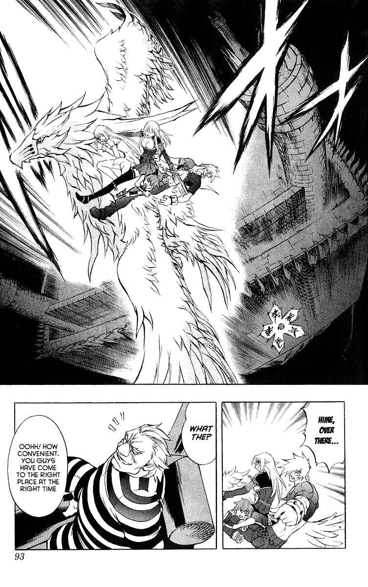 Page 38 Chapter 43 Mahou Tsukai Kurohime