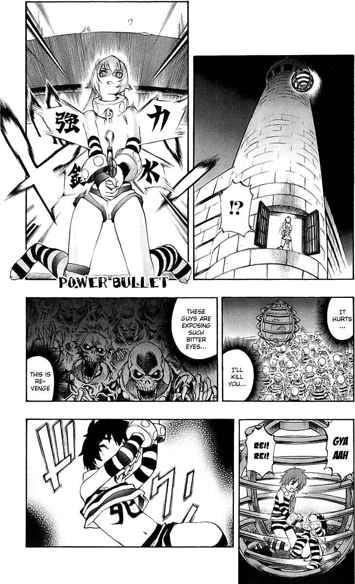 Page 4 Chapter 43 Mahou Tsukai Kurohime