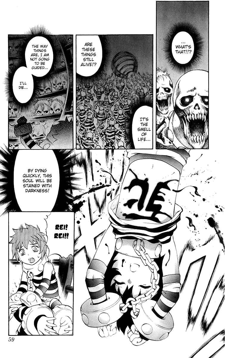 Page 5 Chapter 43 Mahou Tsukai Kurohime