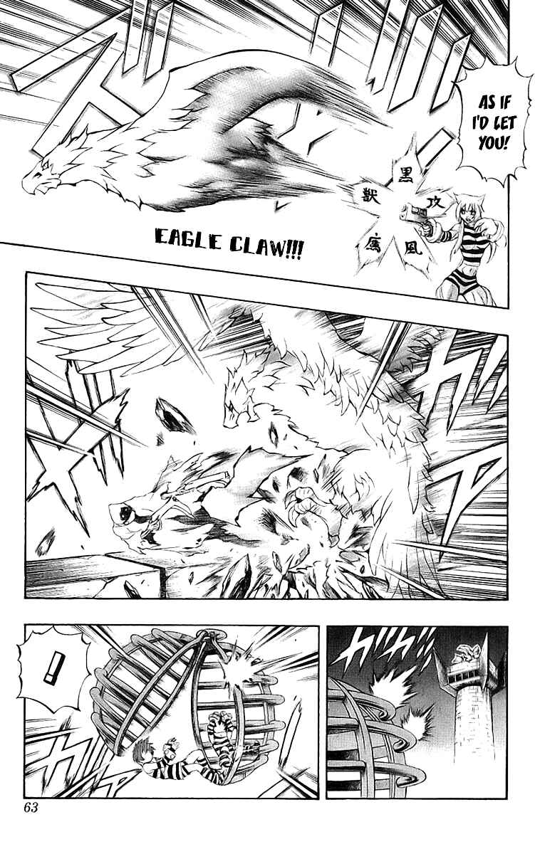 Page 8 Chapter 43 Mahou Tsukai Kurohime