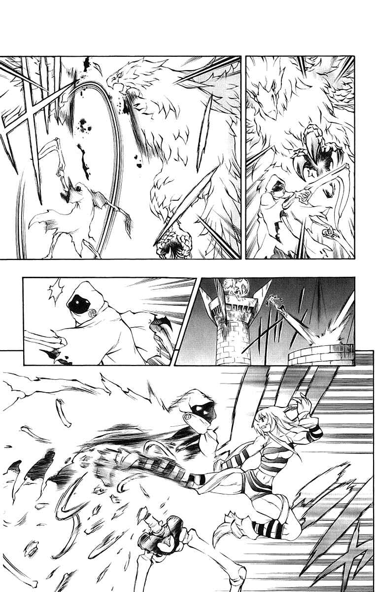 Page 9 Chapter 43 Mahou Tsukai Kurohime