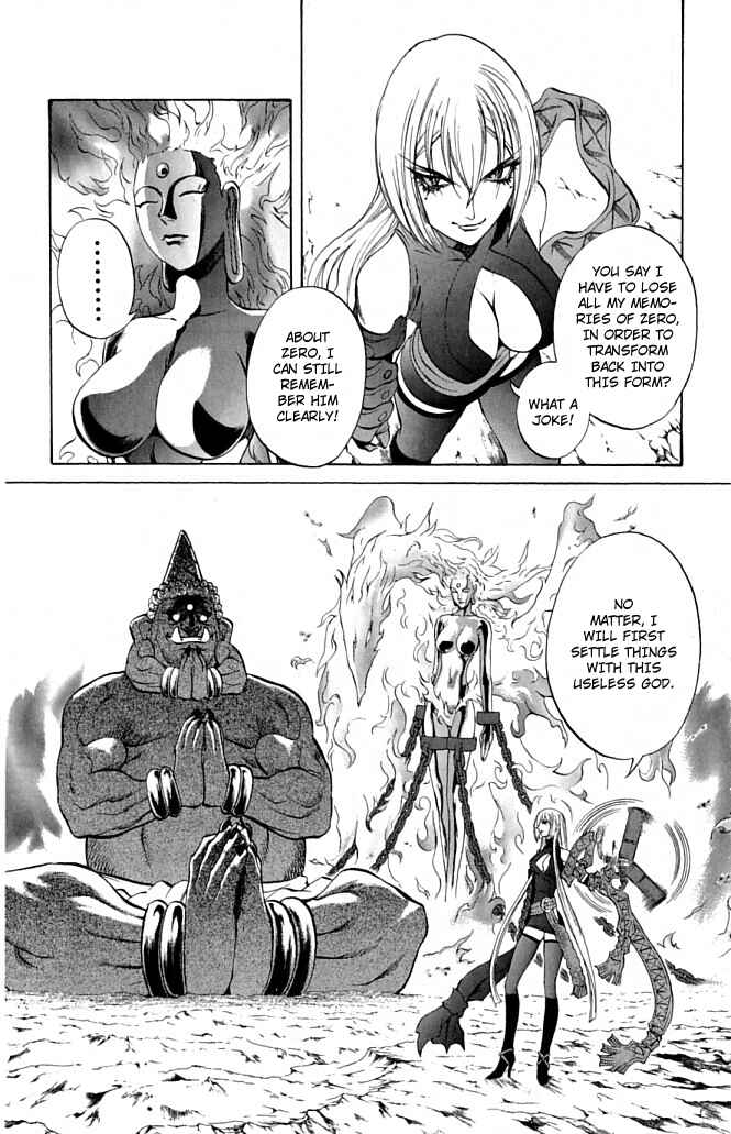 Page 12 Chapter 20 Mahou Tsukai Kurohime