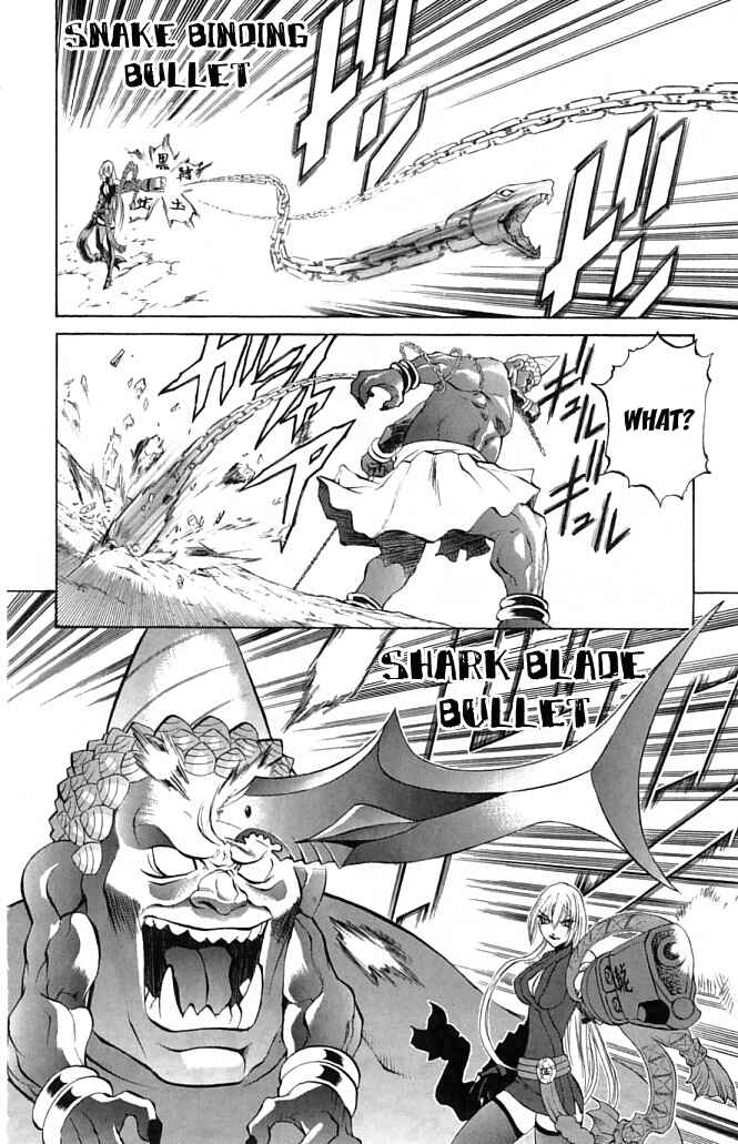 Page 13 Chapter 20 Mahou Tsukai Kurohime