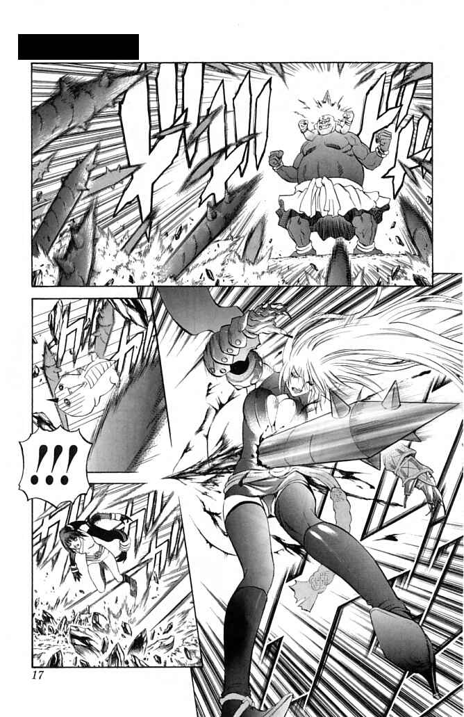Page 16 Chapter 20 Mahou Tsukai Kurohime