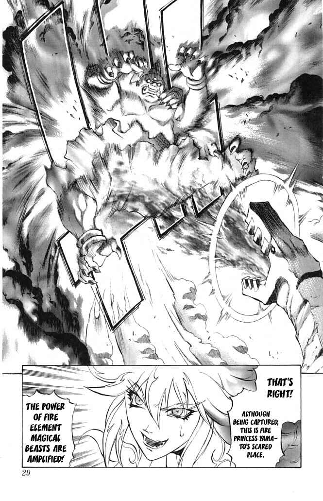 Page 28 Chapter 20 Mahou Tsukai Kurohime