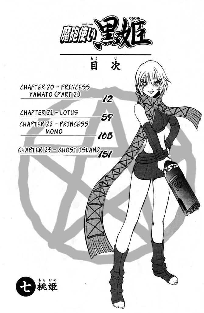 Page 5 Chapter 20 Mahou Tsukai Kurohime