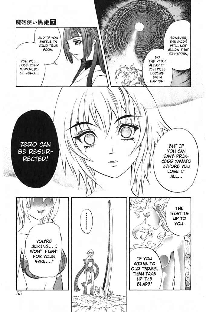 Page 51 Chapter 20 Mahou Tsukai Kurohime