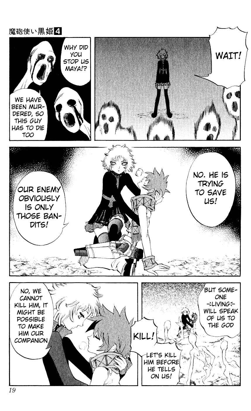 Page 17 Chapter 8 Mahou Tsukai Kurohime