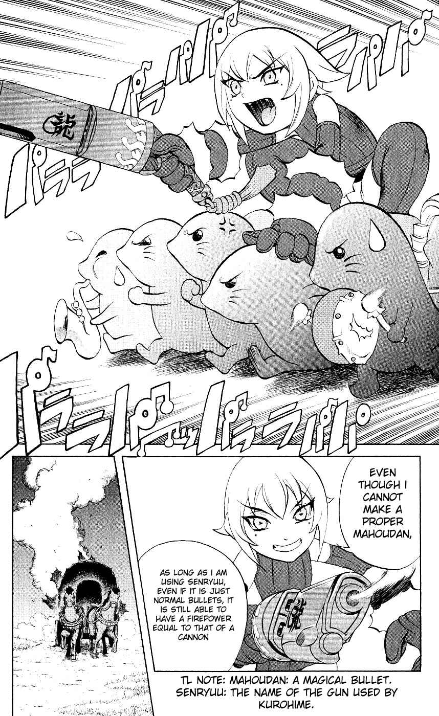 Page 25 Chapter 8 Mahou Tsukai Kurohime