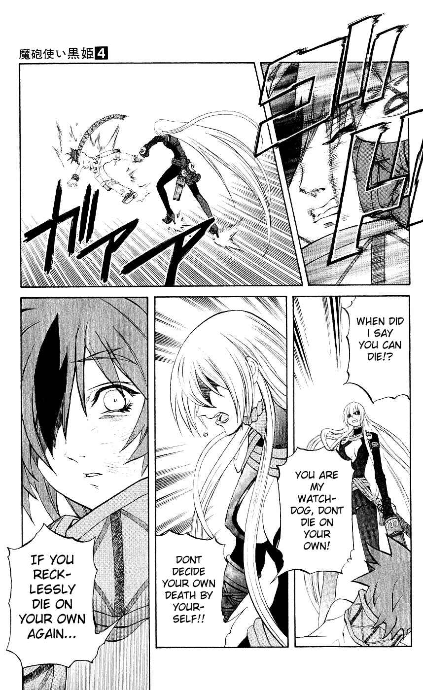 Page 37 Chapter 8 Mahou Tsukai Kurohime