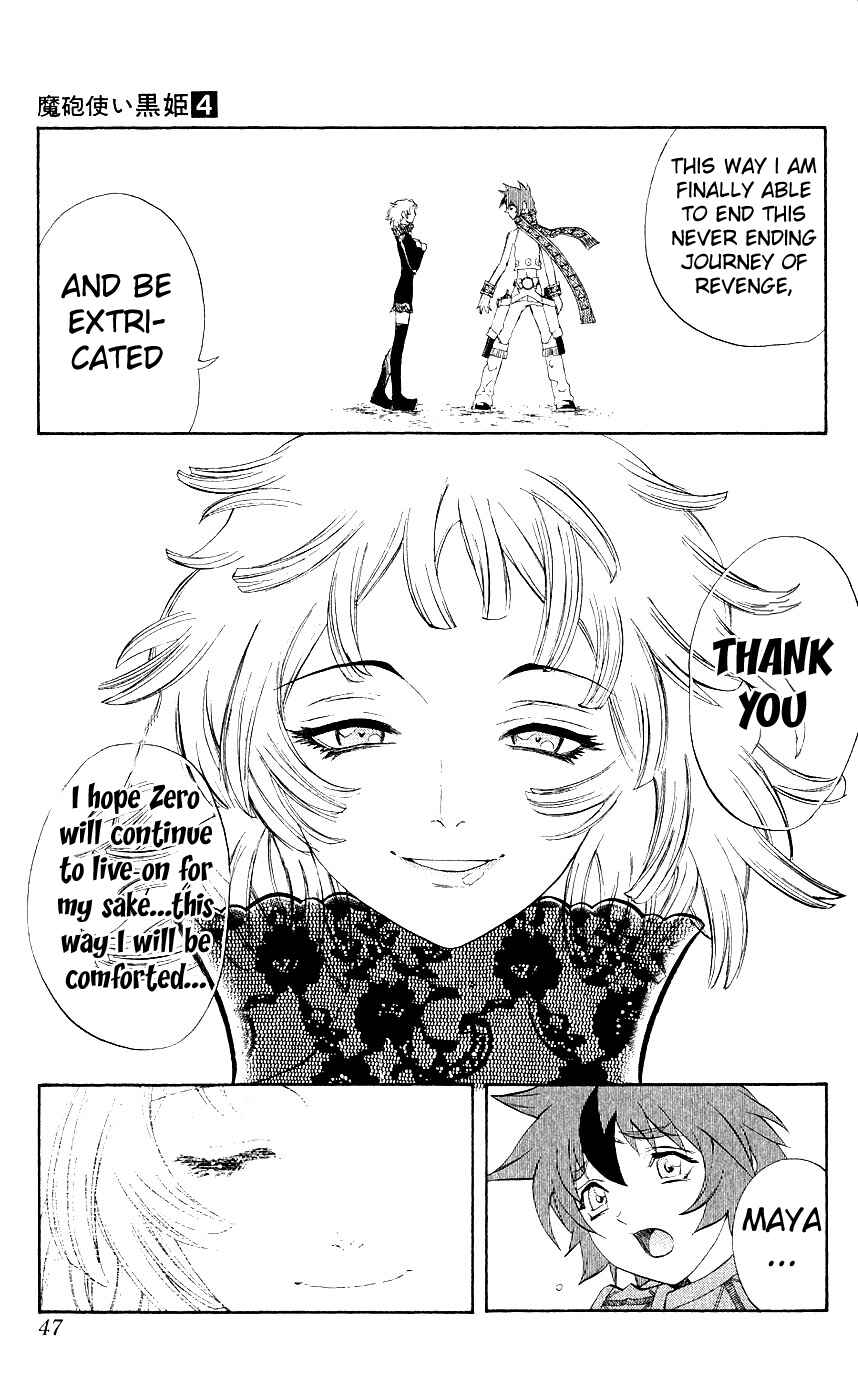 Page 45 Chapter 8 Mahou Tsukai Kurohime