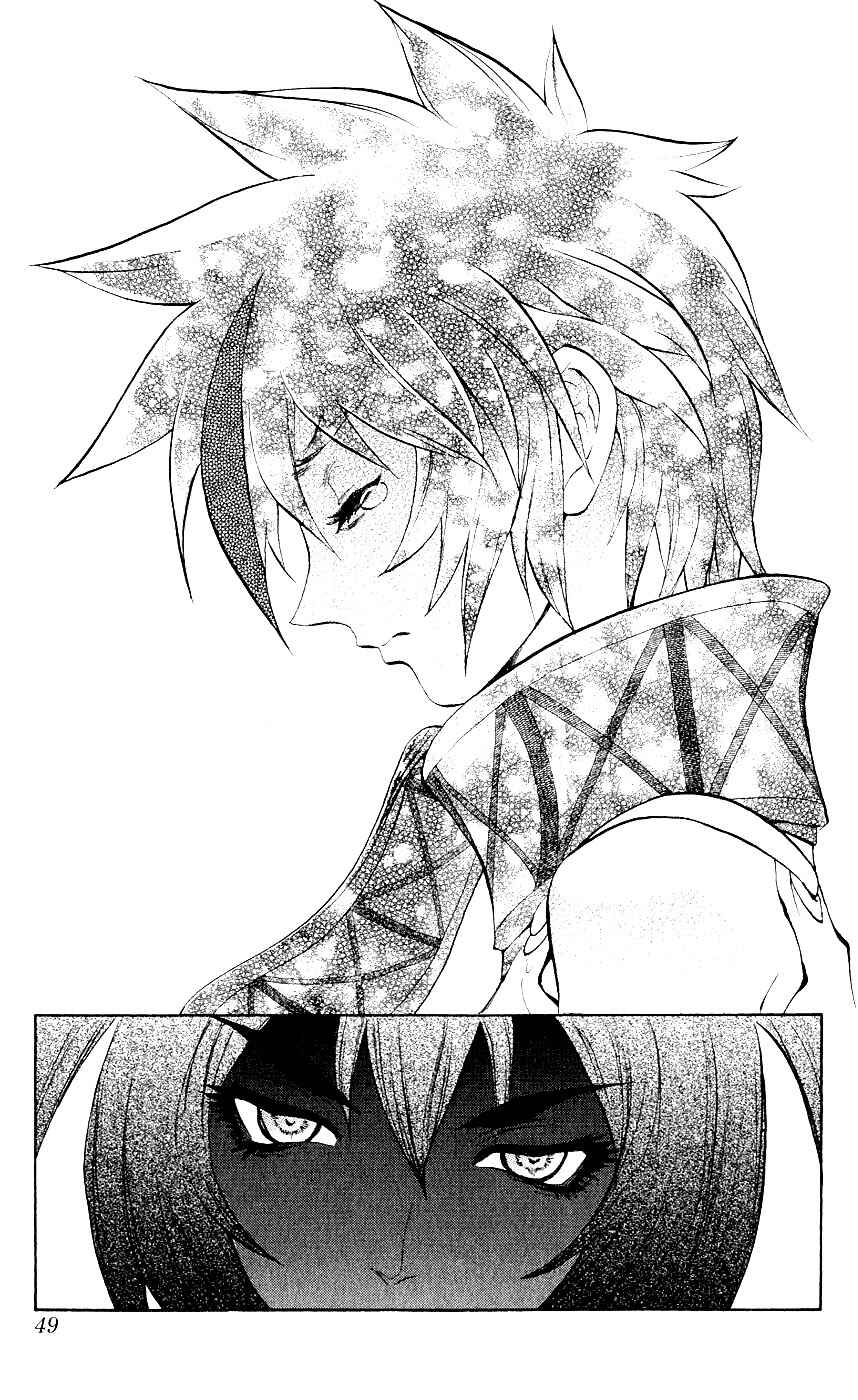 Page 47 Chapter 8 Mahou Tsukai Kurohime