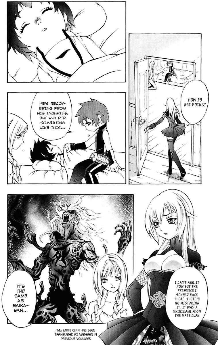 Page 12 Chapter 42 Mahou Tsukai Kurohime