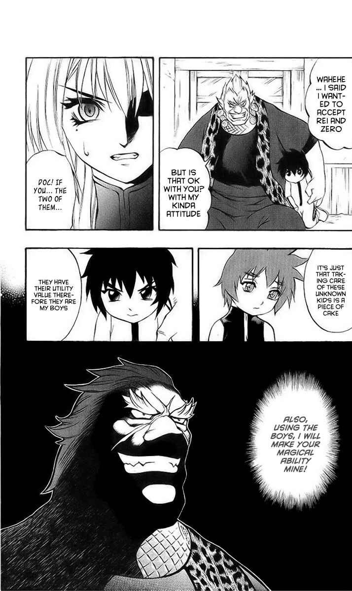 Page 15 Chapter 42 Mahou Tsukai Kurohime