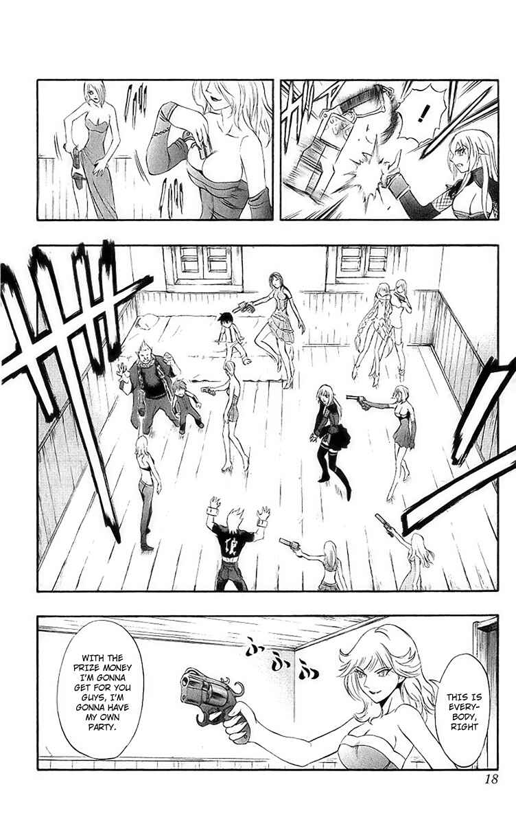Page 17 Chapter 42 Mahou Tsukai Kurohime