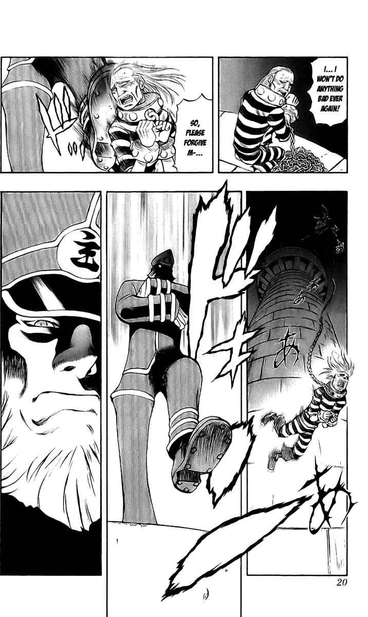 Page 19 Chapter 42 Mahou Tsukai Kurohime
