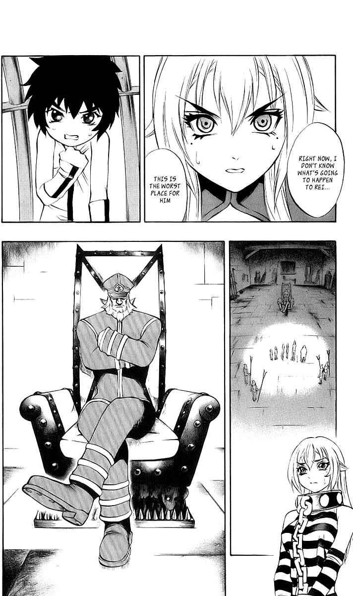 Page 23 Chapter 42 Mahou Tsukai Kurohime