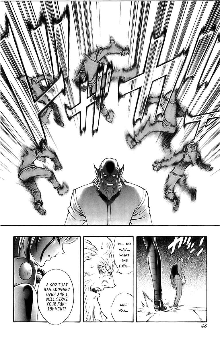 Page 46 Chapter 42 Mahou Tsukai Kurohime