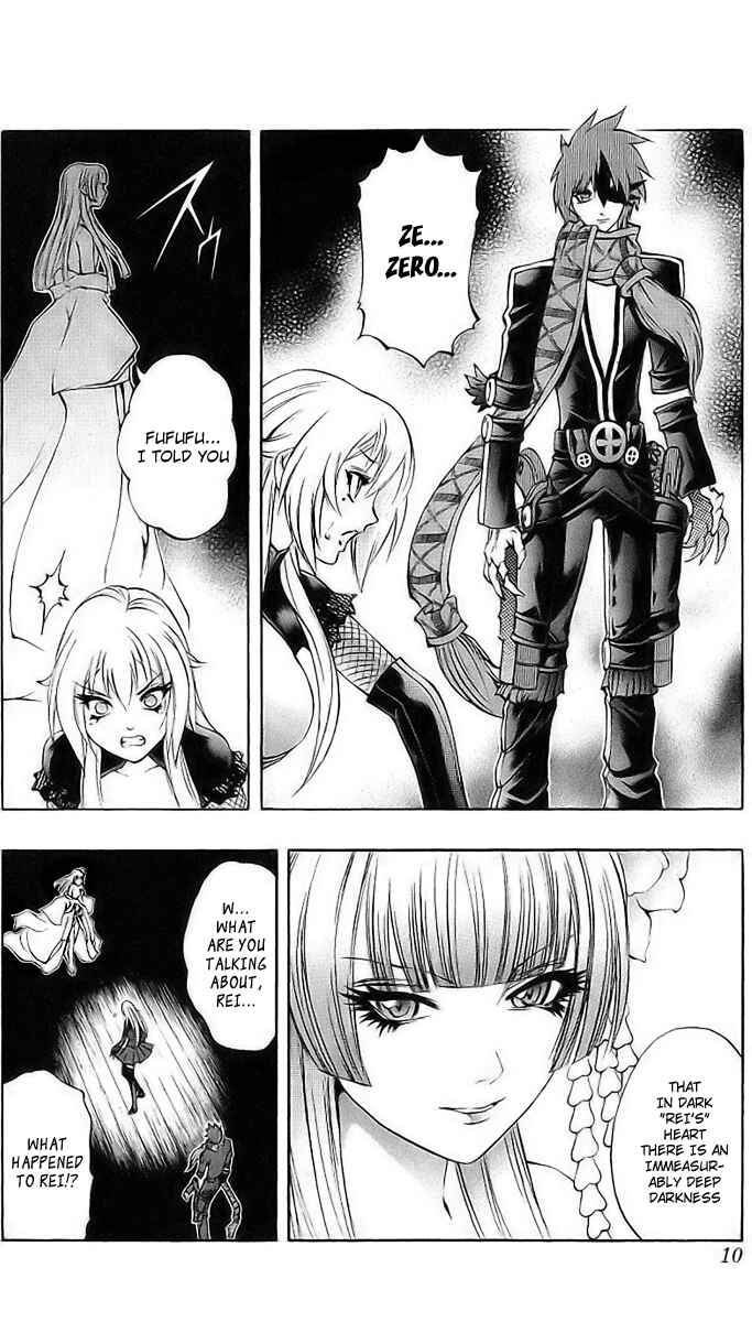 Page 9 Chapter 42 Mahou Tsukai Kurohime