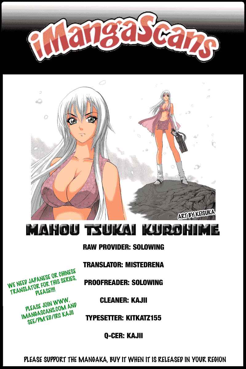 Page 1 Chapter 51 Mahou Tsukai Kurohime