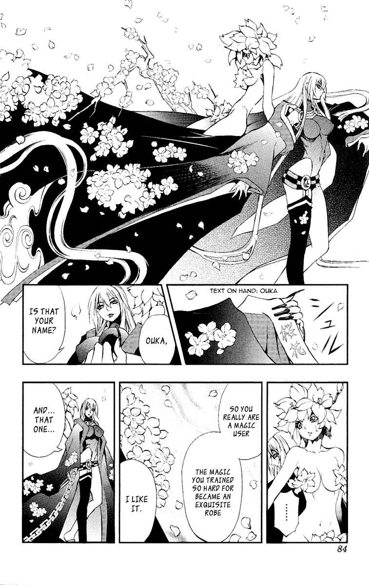 Page 11 Chapter 51 Mahou Tsukai Kurohime