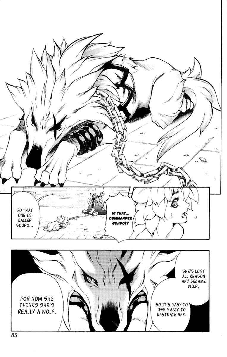 Page 12 Chapter 51 Mahou Tsukai Kurohime