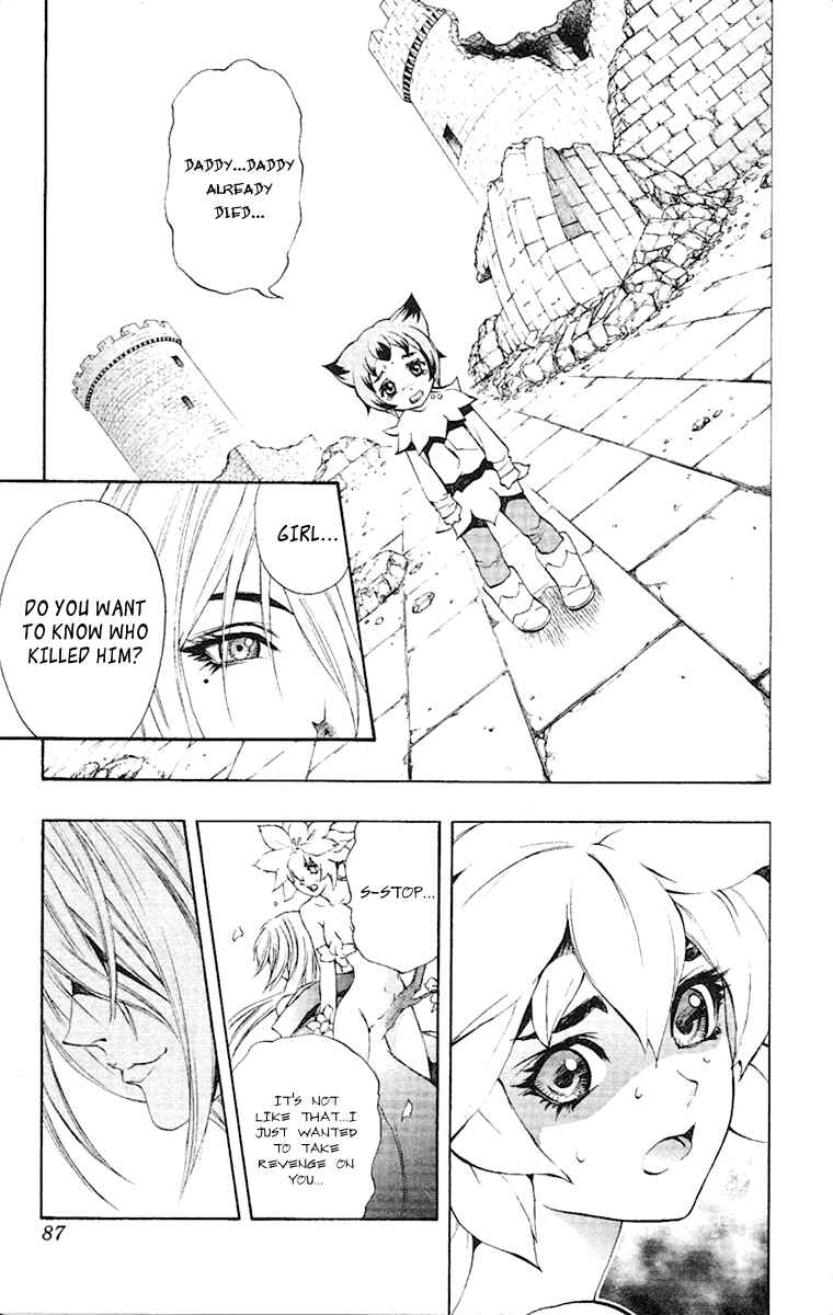 Page 14 Chapter 51 Mahou Tsukai Kurohime