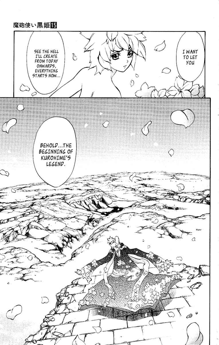 Page 17 Chapter 51 Mahou Tsukai Kurohime