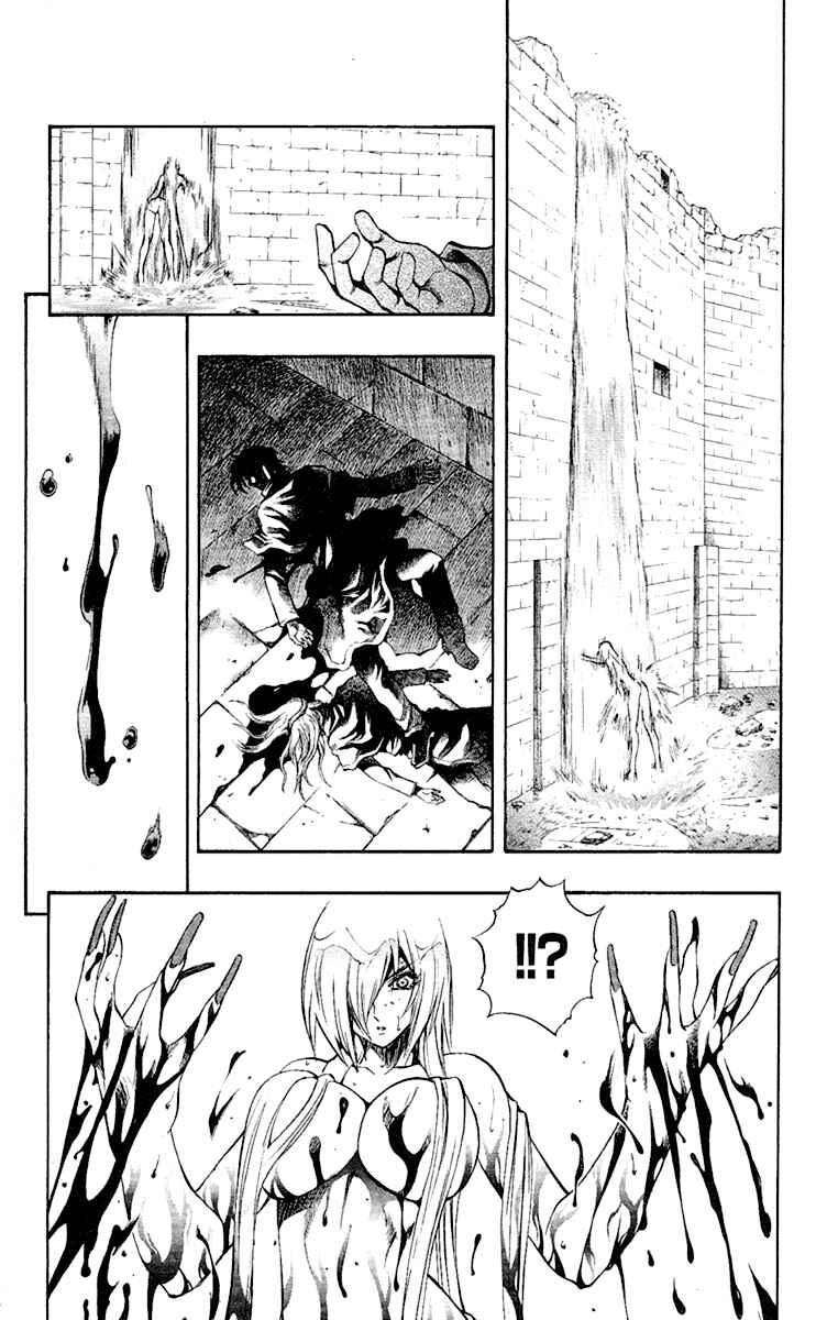 Page 6 Chapter 51 Mahou Tsukai Kurohime