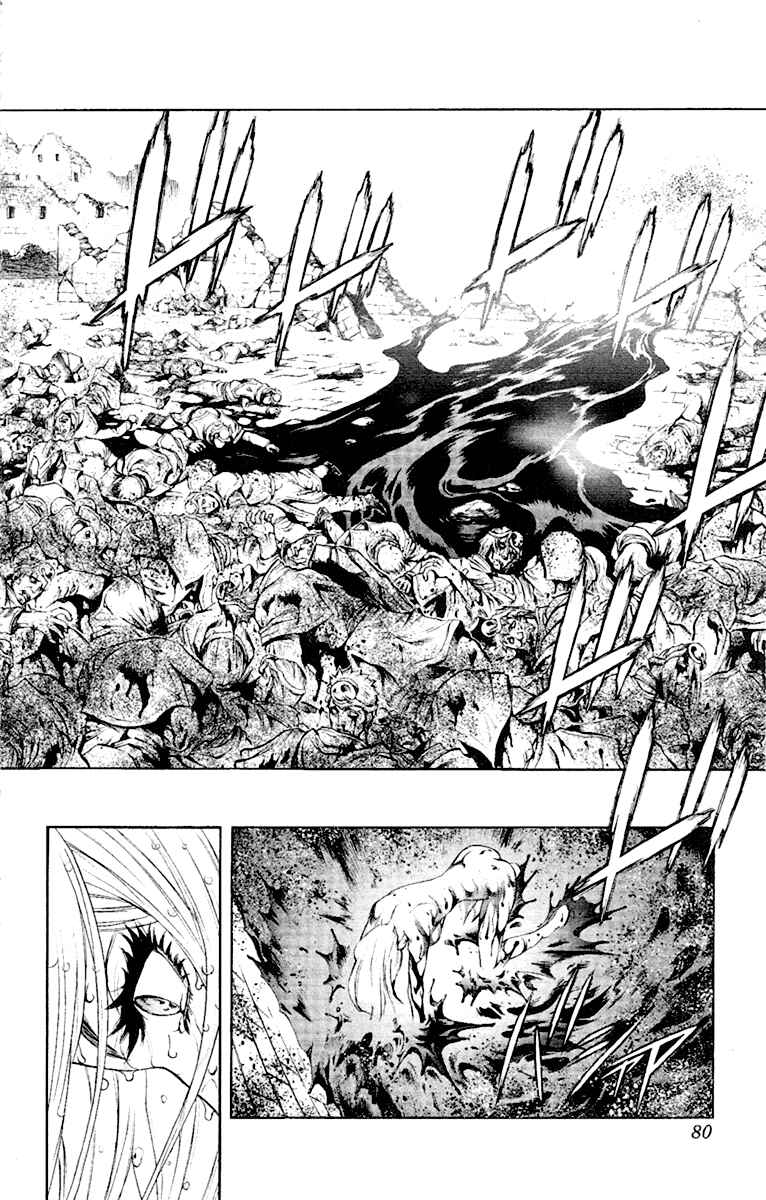 Page 8 Chapter 51 Mahou Tsukai Kurohime