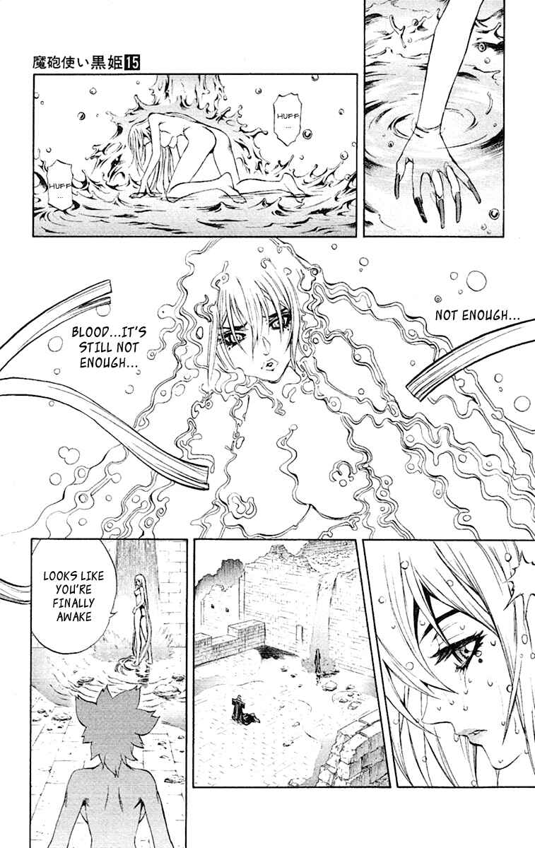 Page 9 Chapter 51 Mahou Tsukai Kurohime