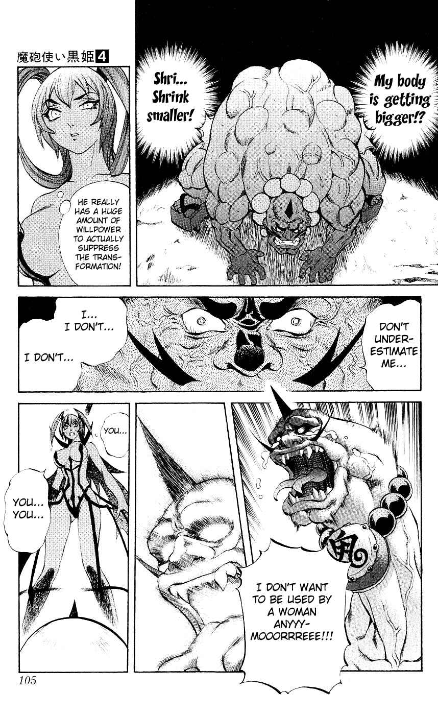 Page 12 Chapter 10 Mahou Tsukai Kurohime