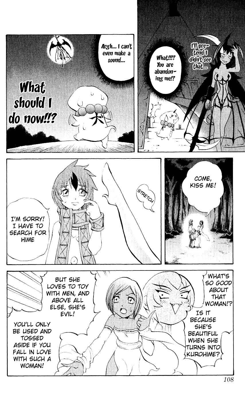 Page 15 Chapter 10 Mahou Tsukai Kurohime