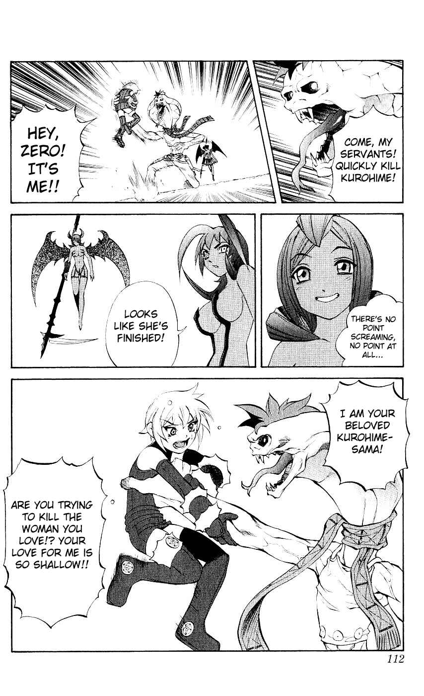 Page 19 Chapter 10 Mahou Tsukai Kurohime