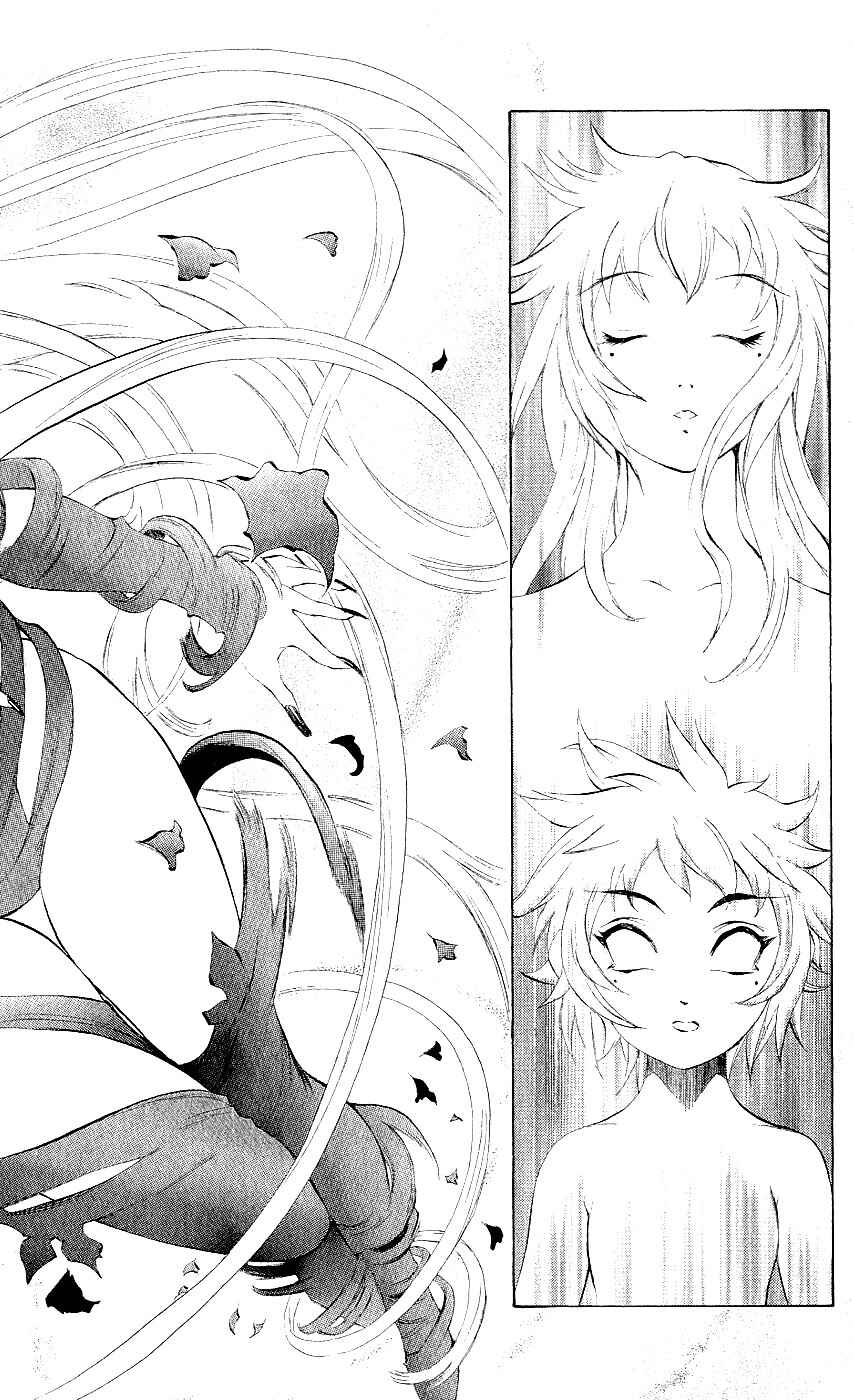 Page 23 Chapter 10 Mahou Tsukai Kurohime