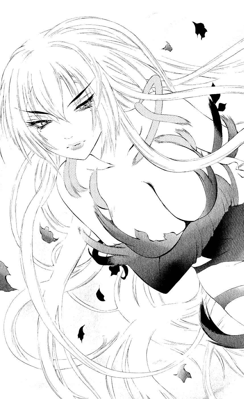 Page 24 Chapter 10 Mahou Tsukai Kurohime