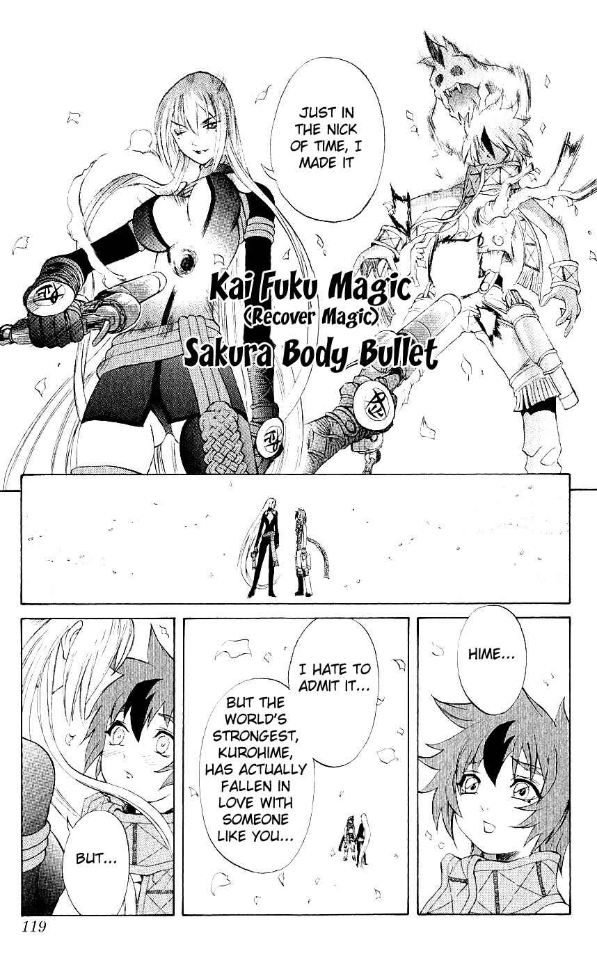 Page 26 Chapter 10 Mahou Tsukai Kurohime