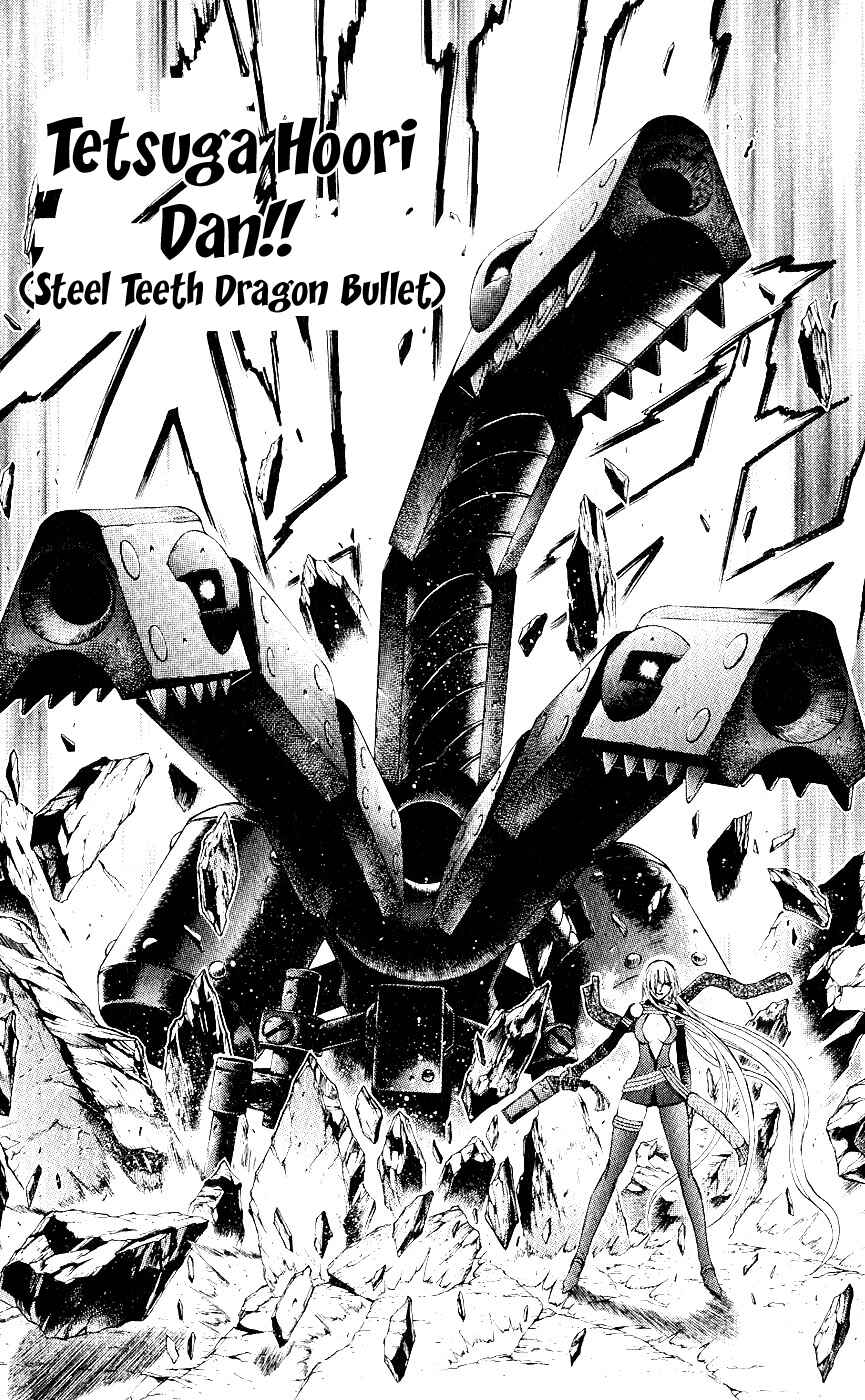 Page 37 Chapter 10 Mahou Tsukai Kurohime